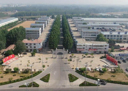冠县后十里铺村.png