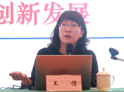 王倩.png