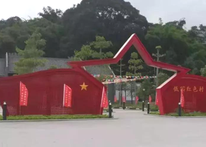 龙门县低冚村.png
